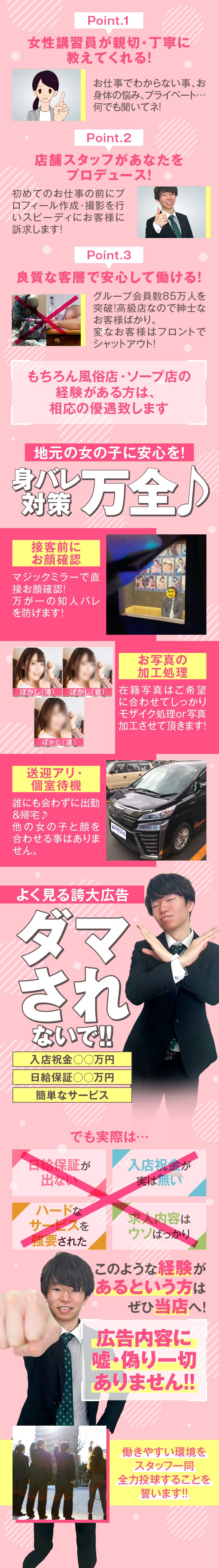 ハピネス札幌_PickUp画像4