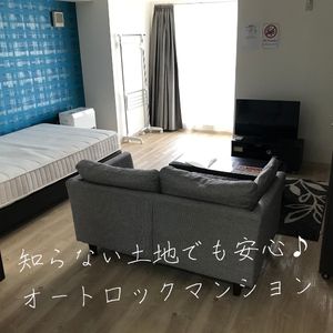 出稼ぎ特集_寮紹介1_8310