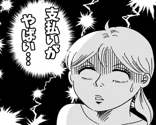 出稼ぎ特集_7352