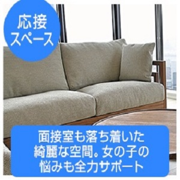 白いぽっちゃりさん 錦糸町店_店舗イメージ写真2