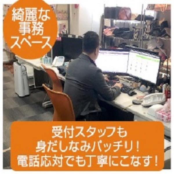 白いぽっちゃりさん 錦糸町店_店舗イメージ写真3