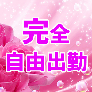 未経験特集_ポイント1_6510