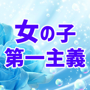 未経験特集_ポイント2_6510