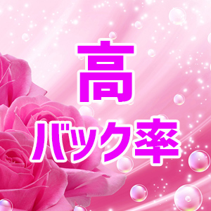 未経験特集_ポイント3_6510