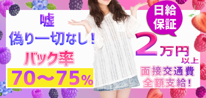 未経験特集_6510