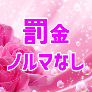 出稼ぎ特集_ポイント3_6510