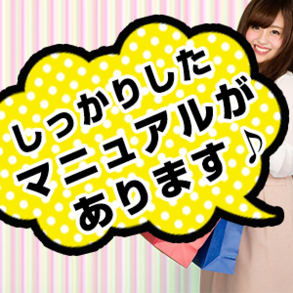 CLUB GIFT_店舗イメージ写真1