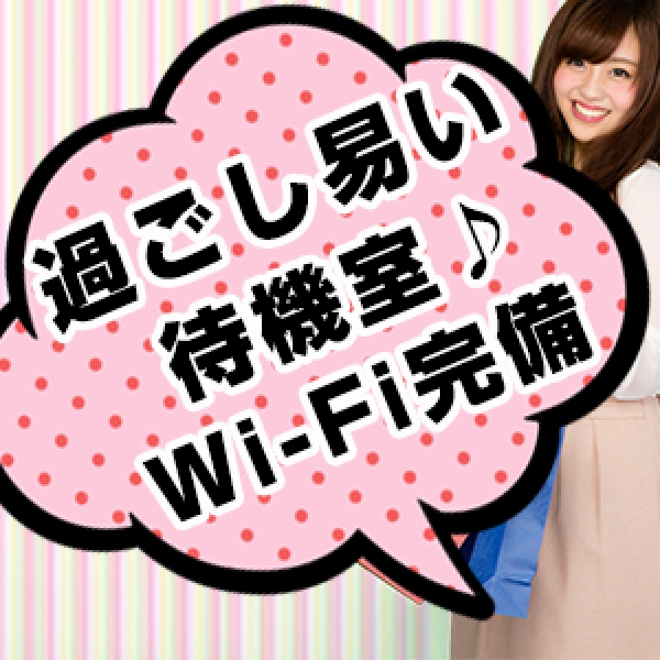 CLUB GIFT_店舗イメージ写真2