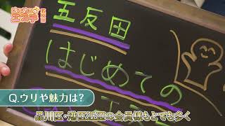 【ヒーローズ】スタッフインタビュー！