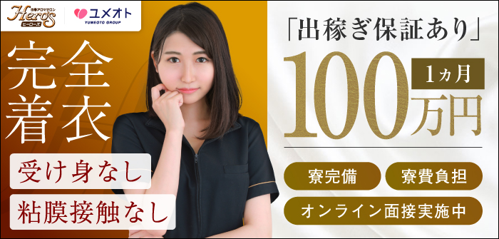 出稼ぎ特集_3283