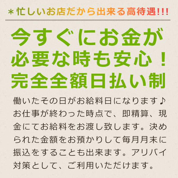 密着&癒しオトナのsofure_店舗イメージ写真1