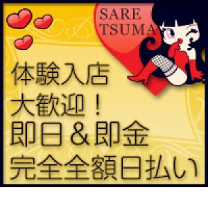 出稼ぎ特集_ポイント2_6794