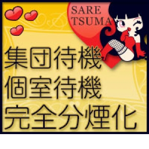 出稼ぎ特集_ポイント3_6794
