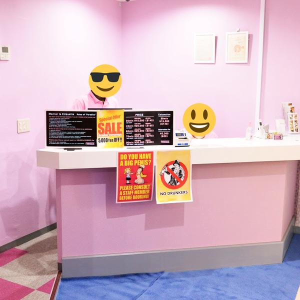 PARADISE_店舗イメージ写真2