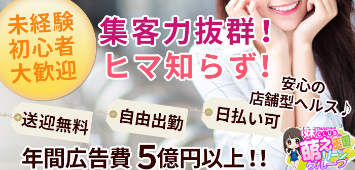 未経験特集_6528