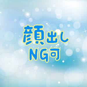 出稼ぎ特集_ポイント3_6528