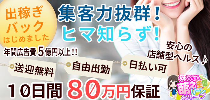 出稼ぎ特集_6528