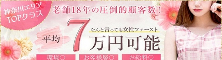 遊スタイル