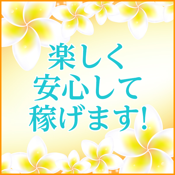 きれい向上委員会 葛西店_店舗イメージ写真2