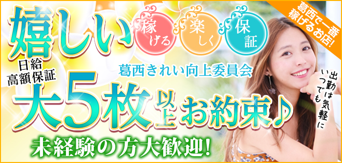 未経験特集_4964