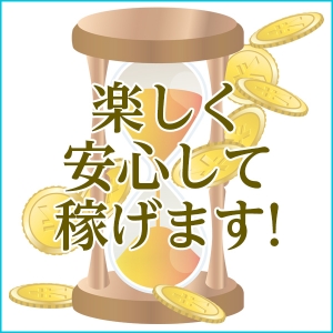 出稼ぎ特集_ポイント2_4964