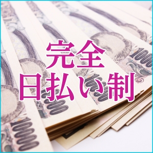 出稼ぎ特集_ポイント3_4964