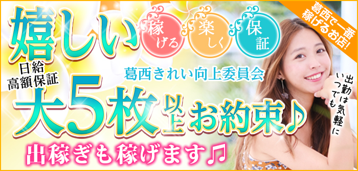 出稼ぎ特集_4964