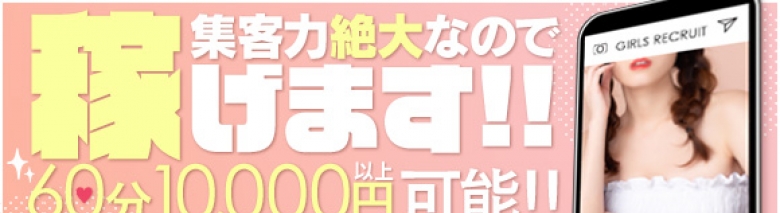 ご奉仕マットと痴女性感