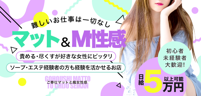 未経験特集_7506