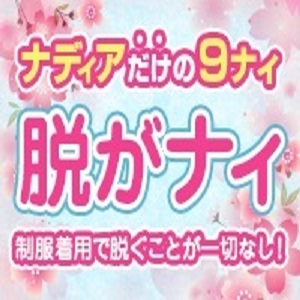 未経験特集_ポイント1_9171
