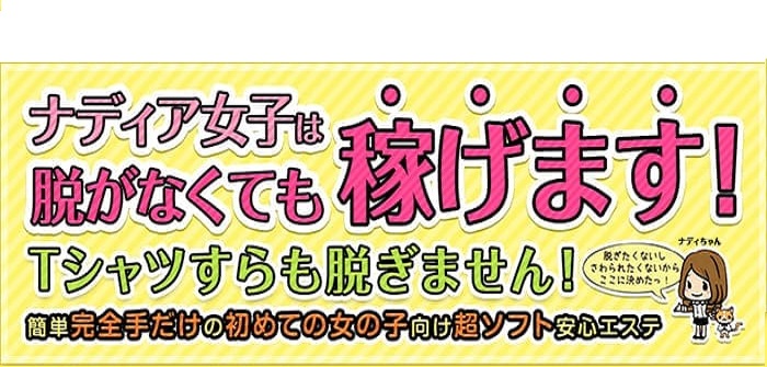 未経験特集_9171