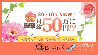 託児所提携他様々な待遇あります！