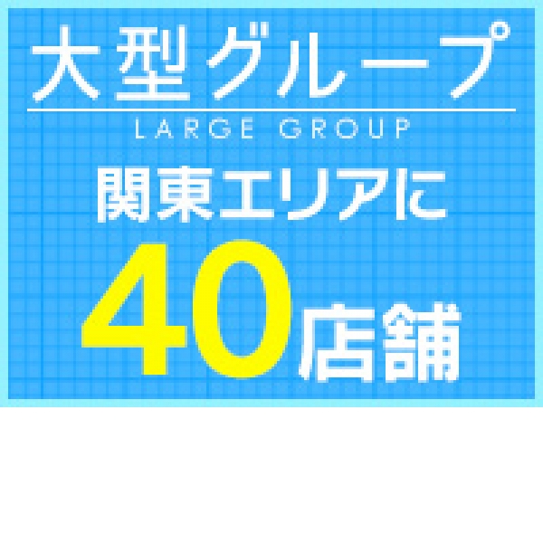 錦糸町人妻ヒットパレード_店舗イメージ写真1