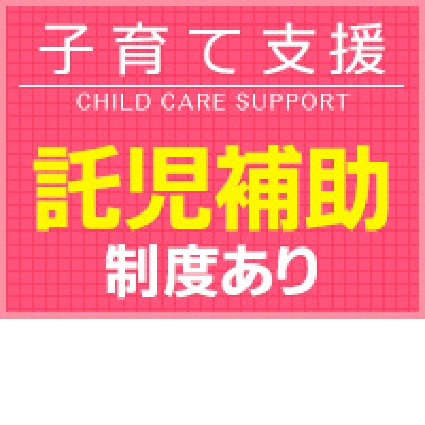錦糸町人妻ヒットパレード_店舗イメージ写真3