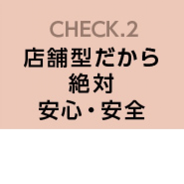 OPERA_店舗イメージ写真2