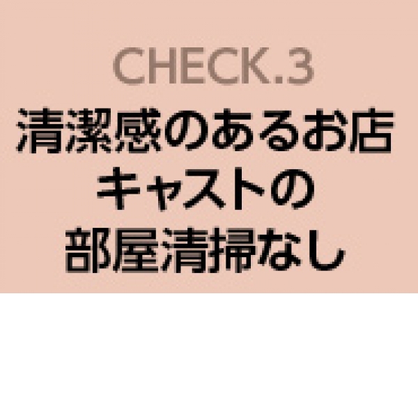 OPERA_店舗イメージ写真3