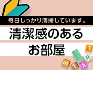 未経験特集_ポイント2_3457