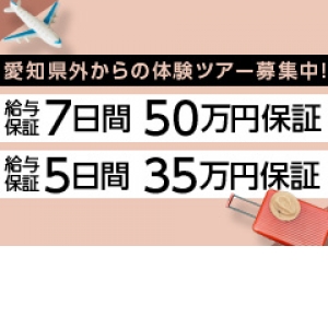出稼ぎ特集_ポイント1_3457