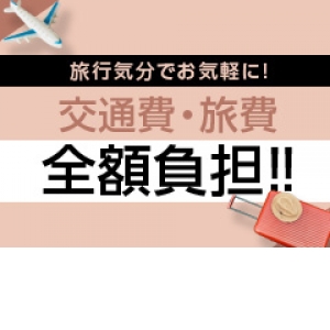 出稼ぎ特集_ポイント2_3457