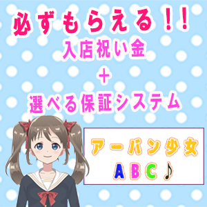 未経験特集_ポイント1_2794
