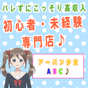 未経験特集_ポイント2_2794