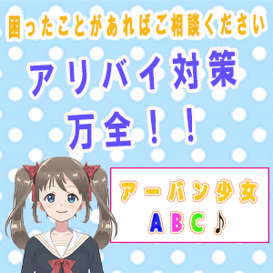 未経験特集_ポイント3_2794
