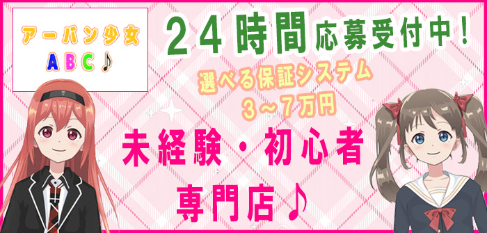 未経験特集_2794