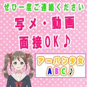 出稼ぎ特集_ポイント1_2794