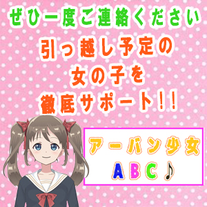 出稼ぎ特集_ポイント2_2794
