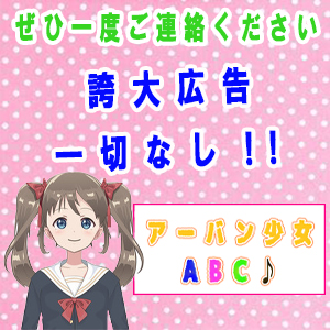 出稼ぎ特集_ポイント3_2794