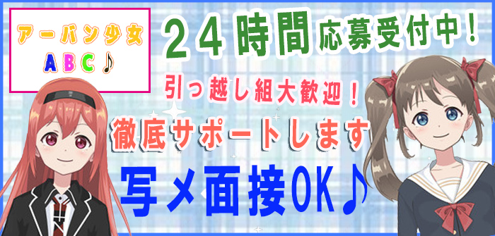 出稼ぎ特集_2794
