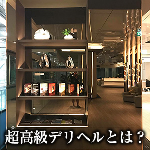 未経験特集_ポイント3_7485