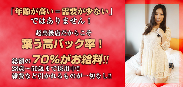 人妻・熟女特集_7485