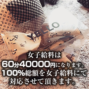 出稼ぎ特集_ポイント3_7485